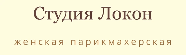 Тот же фрагмент визитки в файлах комплекта для печати: края букв чёткие