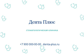 Дента Плюс