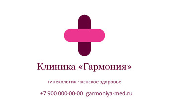 Клиника «Гармония»