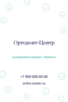 Визитка ортодонта «Ортодонт-Центр» с улыбками — лицевая сторона