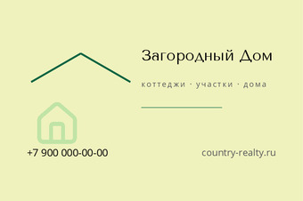 Загородный Дом