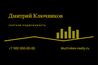 Дмитрий Ключников