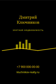 Дмитрий Ключников