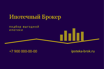 Ипотечный Брокер