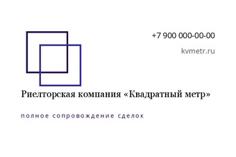 Шаблон макета «Риелторская компания «Квадратный метр»»