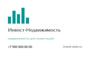 Инвест-Недвижимость