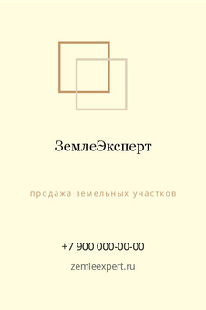 ЗемлеЭксперт