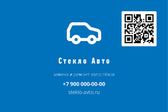 Шаблон визитки «Стекло Авто» — оборотная сторона
