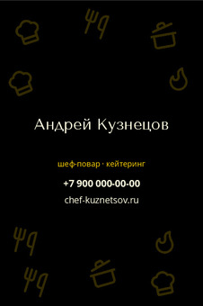 Андрей Кузнецов