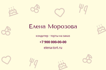 Елена Морозова