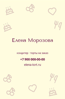 Елена Морозова