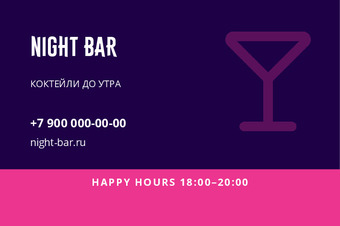 NIGHT BAR