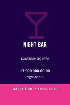 NIGHT BAR