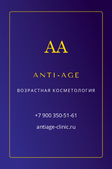 ANTI-AGE