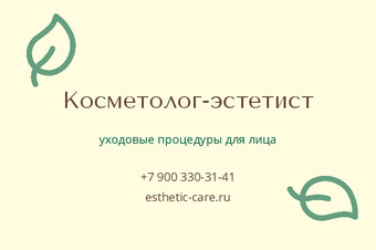 Шаблон макета «Косметолог-эстетист»