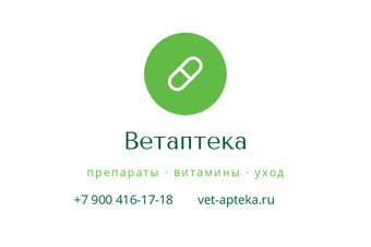 Ветаптека