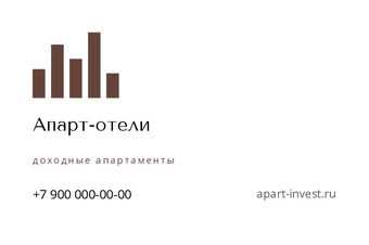 Апарт-отели