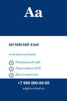 АНГЛИЙСКИЙ ЯЗЫК
