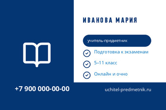 ИВАНОВА МАРИЯ