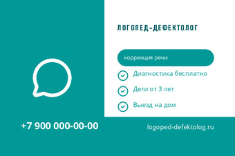 ЛОГОПЕД-ДЕФЕКТОЛОГ