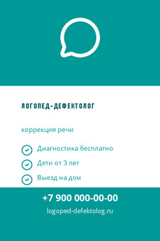 ЛОГОПЕД-ДЕФЕКТОЛОГ