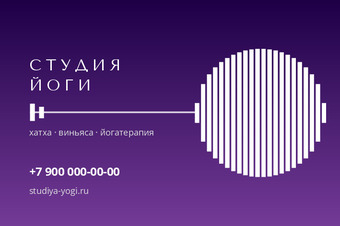 СТУДИЯ ЙОГИ