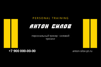 АНТОН СИЛОВ