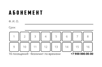 Шаблон визитки «ФИТНЕС-КЛУБ» — оборотная сторона