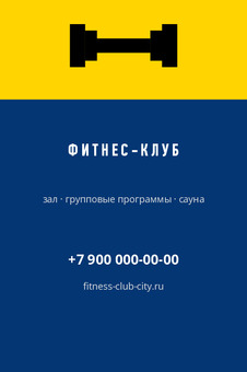 Шаблон макета «ФИТНЕС-КЛУБ»