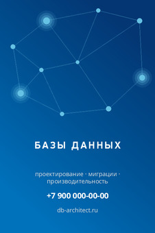 БАЗЫ ДАННЫХ
