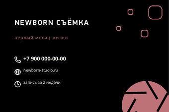 NEWBORN СЪЁМКА