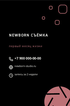 NEWBORN СЪЁМКА