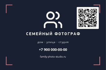 СЕМЕЙНЫЙ ФОТОГРАФ