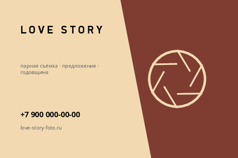 LOVE STORY