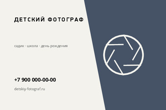 ДЕТСКИЙ ФОТОГРАФ
