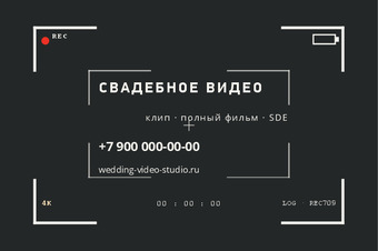 СВАДЕБНОЕ ВИДЕО