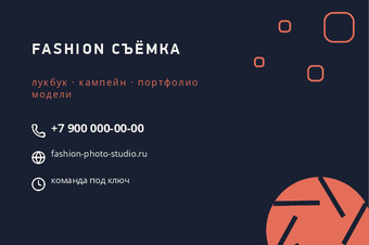 FASHION СЪЁМКА
