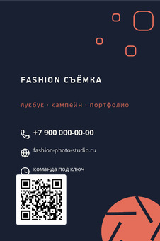 FASHION СЪЁМКА