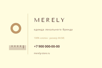 MERELY