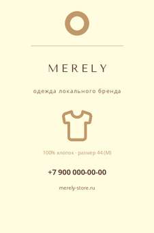 MERELY