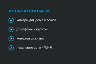 Шаблон визитки «ОКО» — оборотная сторона