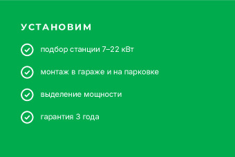 Шаблон визитки «Заряд» — оборотная сторона