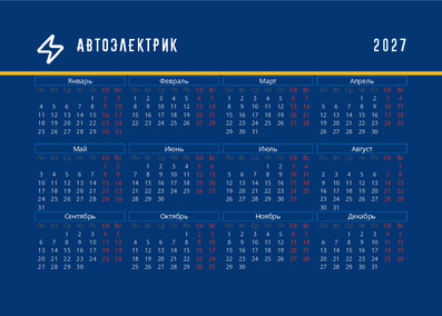 Автоэлектрик