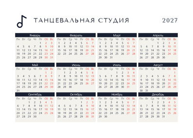 Танцевальная студия