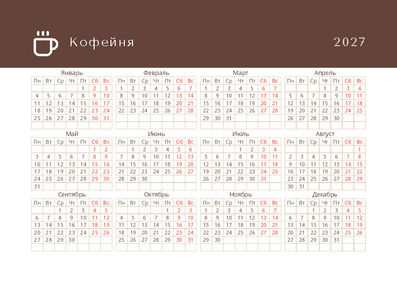 Кофейня