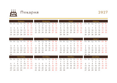 Пекарня