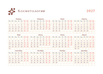Косметология