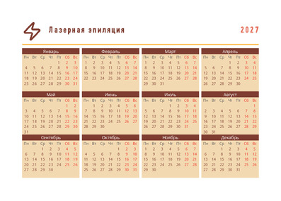 Лазерная эпиляция