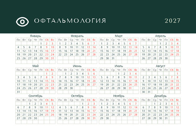 Офтальмология