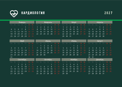 Кардиология